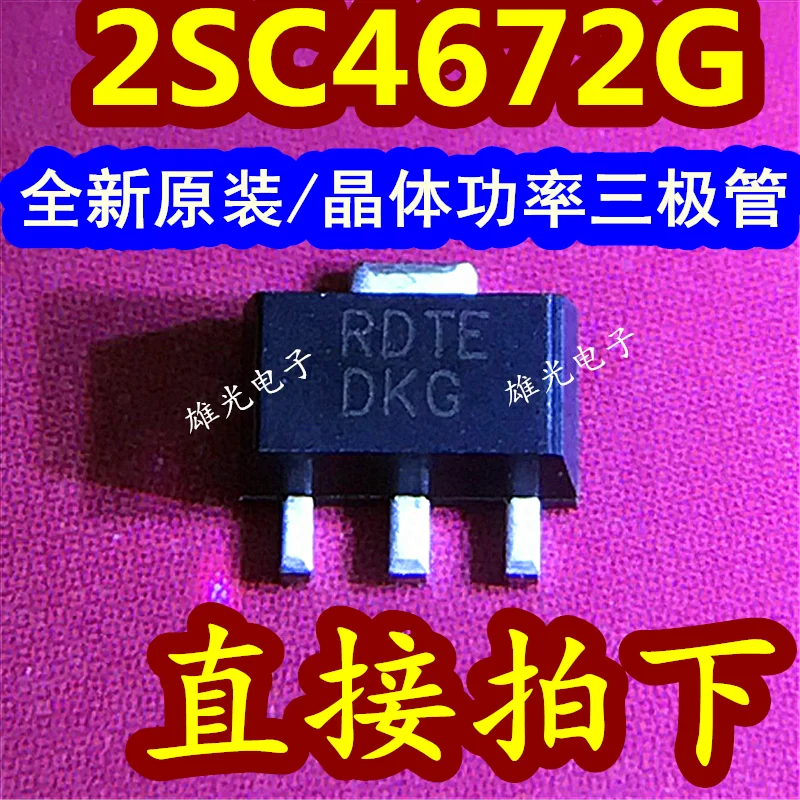 20PCS/LOT  2SC4672G-B-AB3-R 2SC4672G DKG DK6 SOT89