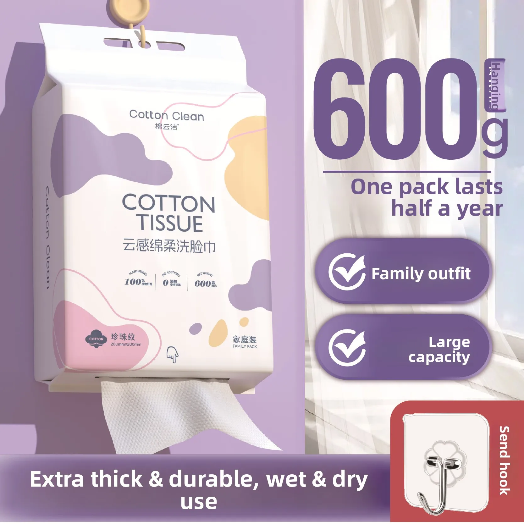 New Wall-Mounted Disposable Face Wipes—Wet And Dry Dual-Use, Thickened And Extra-Large Paper Wipes For Makeup Removal