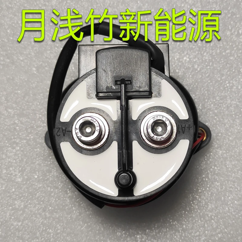 YMEVR250-AS  12-36V 320V/250A