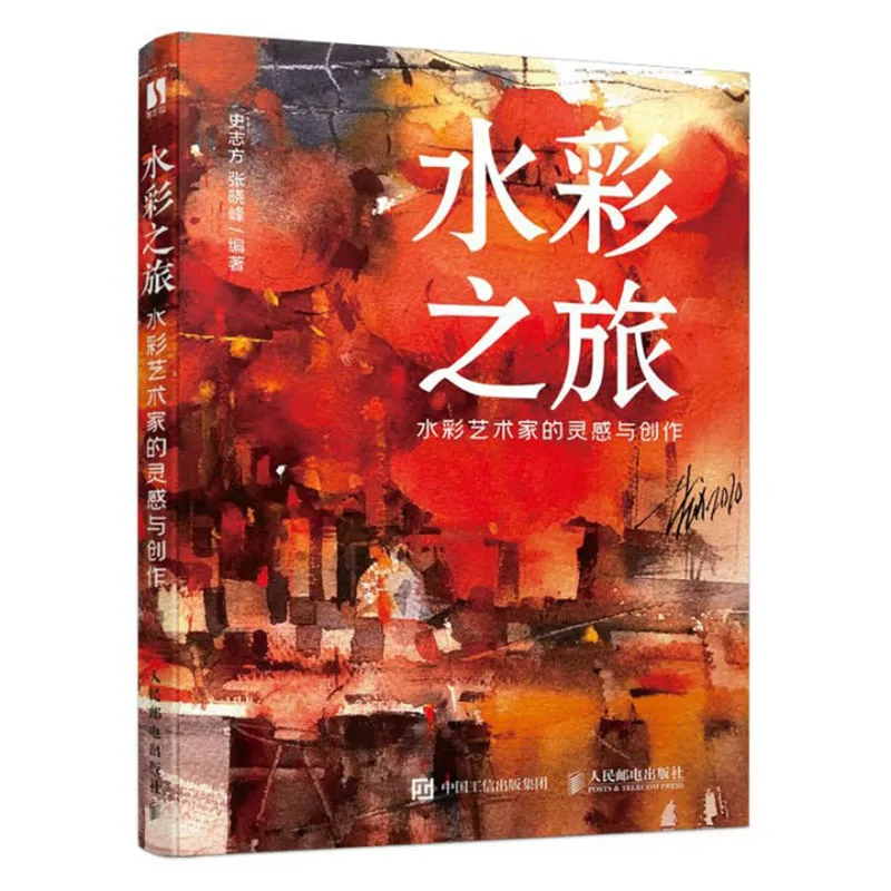Watercolor Journey: Inspirational Guidebook for Beginners - Techniques, Tutorials & Creative Projects for Aspiring Artists