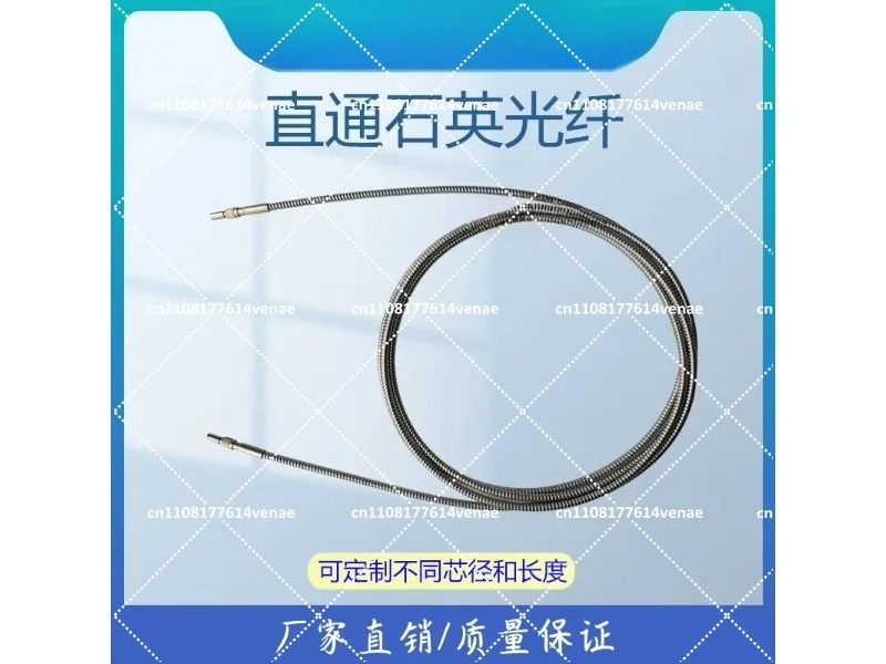 Fiber Optic Cable Spectrometer Quartz Fiber Optics UV-VIS-NIR Core Diameter 600um