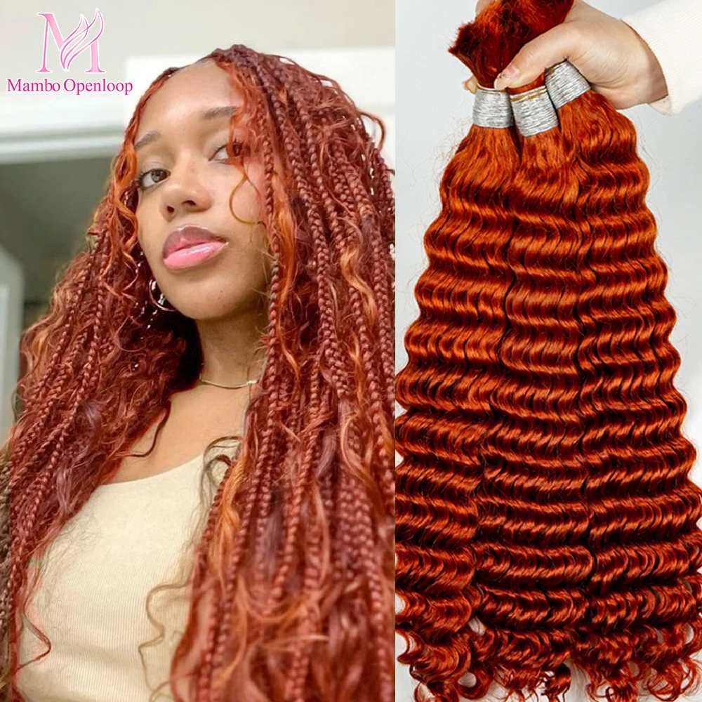 Boho Braids Braiding Hair Deep Wave Human Hair Curly Hair Add in for Boho Locs 350# 99J# For Braiding