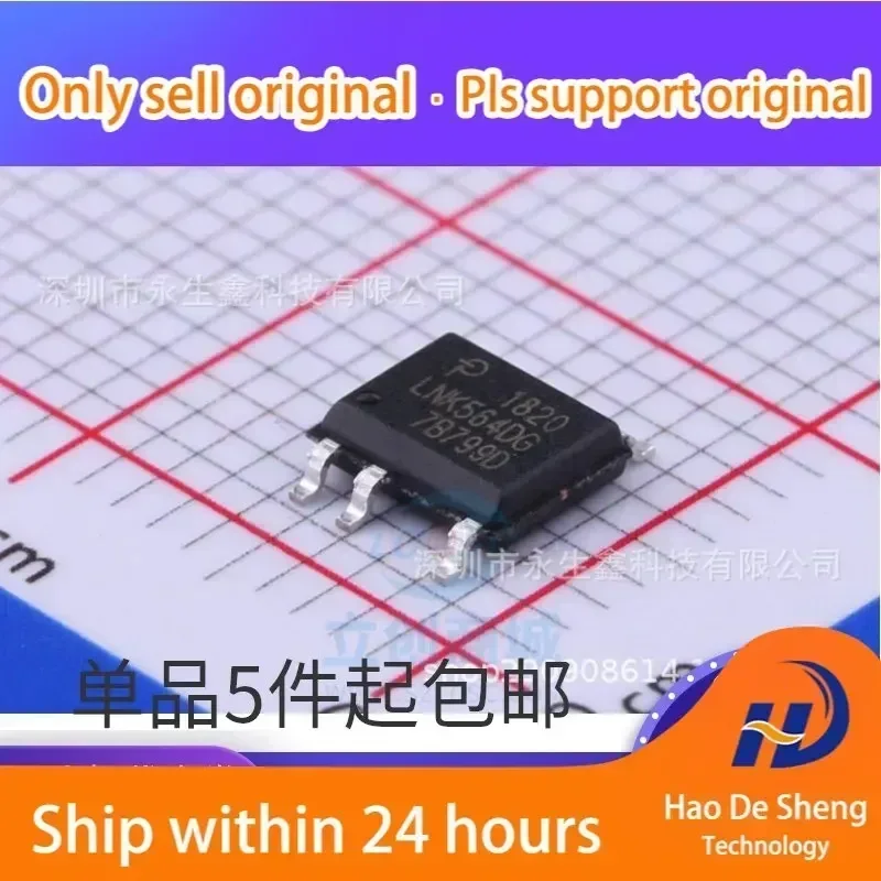 10PCS/LOT LNK564DG LNK564 SOP7 LCD Power Supply IC New Original In Stock