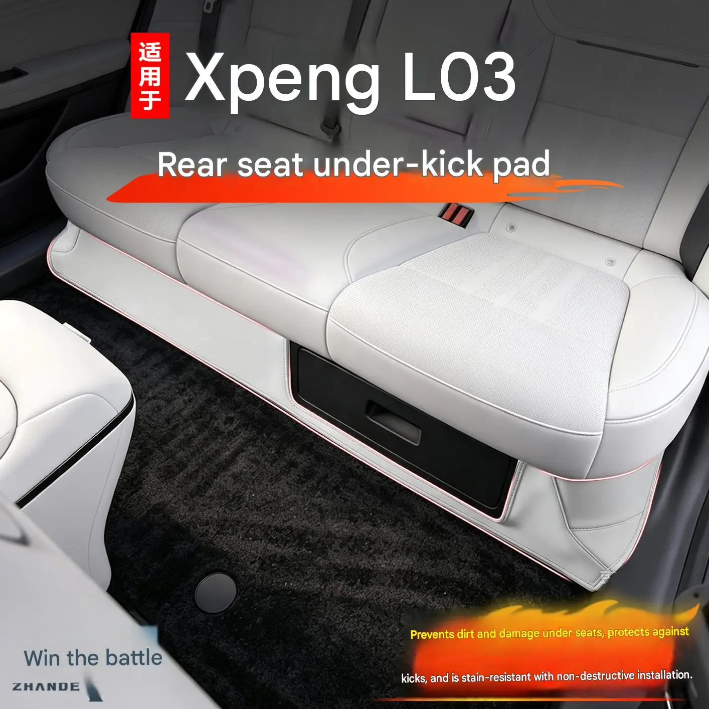 [Fast Shipping] XPENG L03 2026 Leather Seat Under-Kick Pad, Rear Seat Protector, Full Leather Interior Coverage