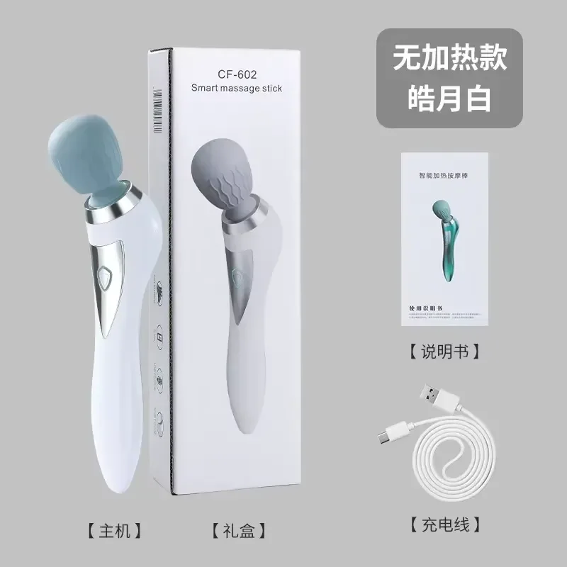 2026 Latest Portable Handheld Massage Stick Full Body Vibrating Massage Hammer for Shoulder Neck Back Relief Electric Smart
