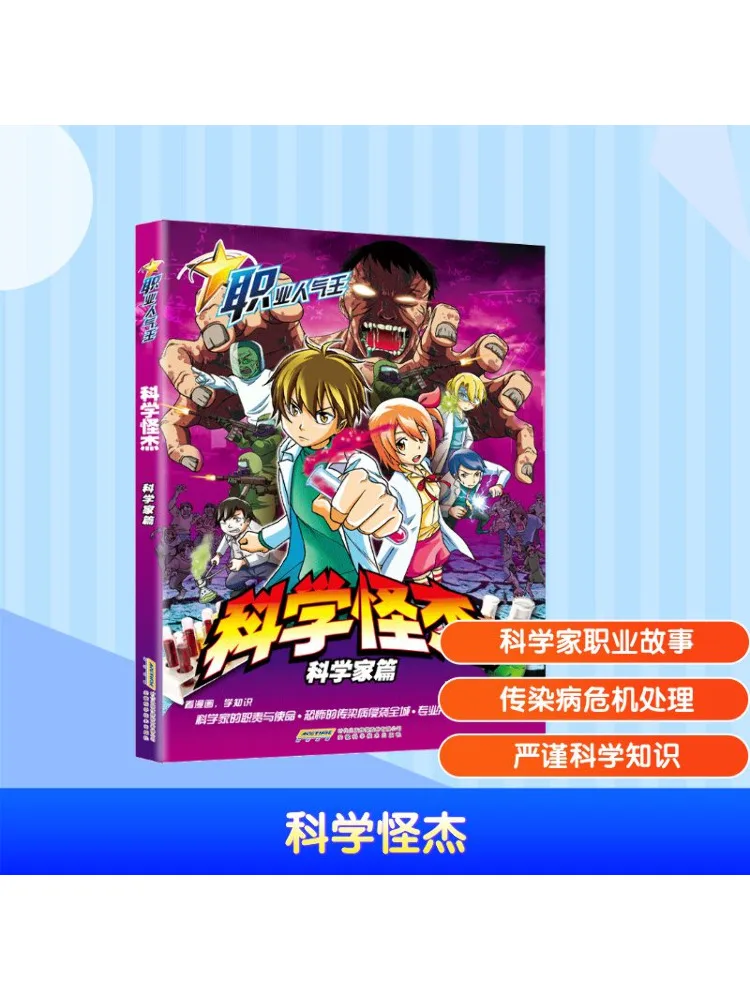 

Book-Winshare Frankenstein