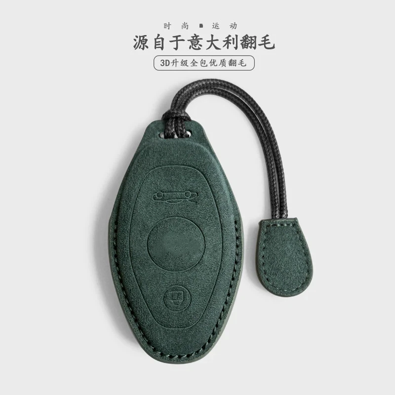 

For McLaren GT key set with suede 720S/600LT/P1/Artura all inclusive key set