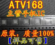 10PCS/LOT ICATV168E QFN