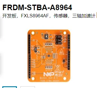 

FRDM-STBA-A8964 Development board, FXLS8964AF, sensors, three-axis accelerometer