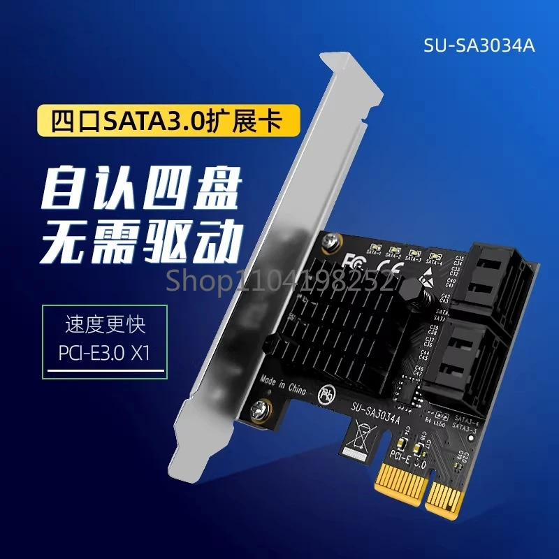 

Настольная карта расширения PCI-E на SATA3.0, адаптер SATA3.0, карта расширения для жестких дисков, интерфейс SATA6GB