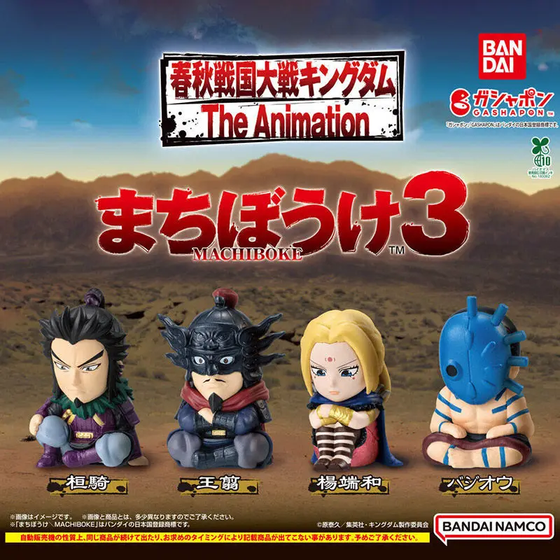 Bandai Original Gashapon Kingdom Machibouke Vol3 Waiting Action Figure for Gift Collectible Model Ornaments