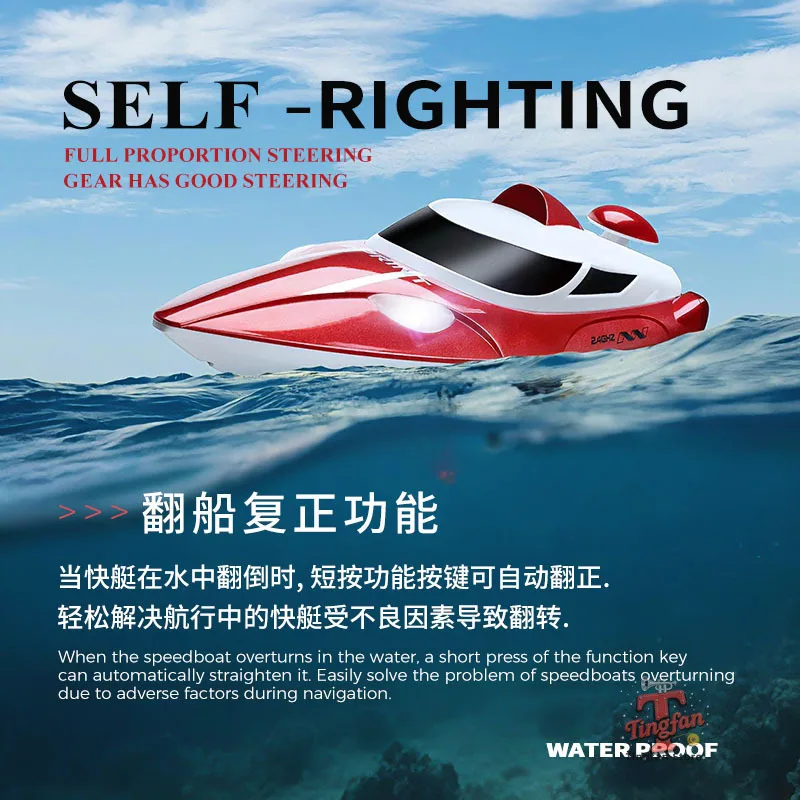 เรือบังคับวิทยุ WLtoys Wl918 ความเร็วสูง 35 กม./ชม. เรือแข่งบังคับวิทยุ 2.4GHz ป้องกันการพลิกคว่ำ พร้อมระบบแจ้งเตือนแบตเตอรี่ต่ำ ของเล่นเรือบังคับวิทยุสำหรับเด็ก