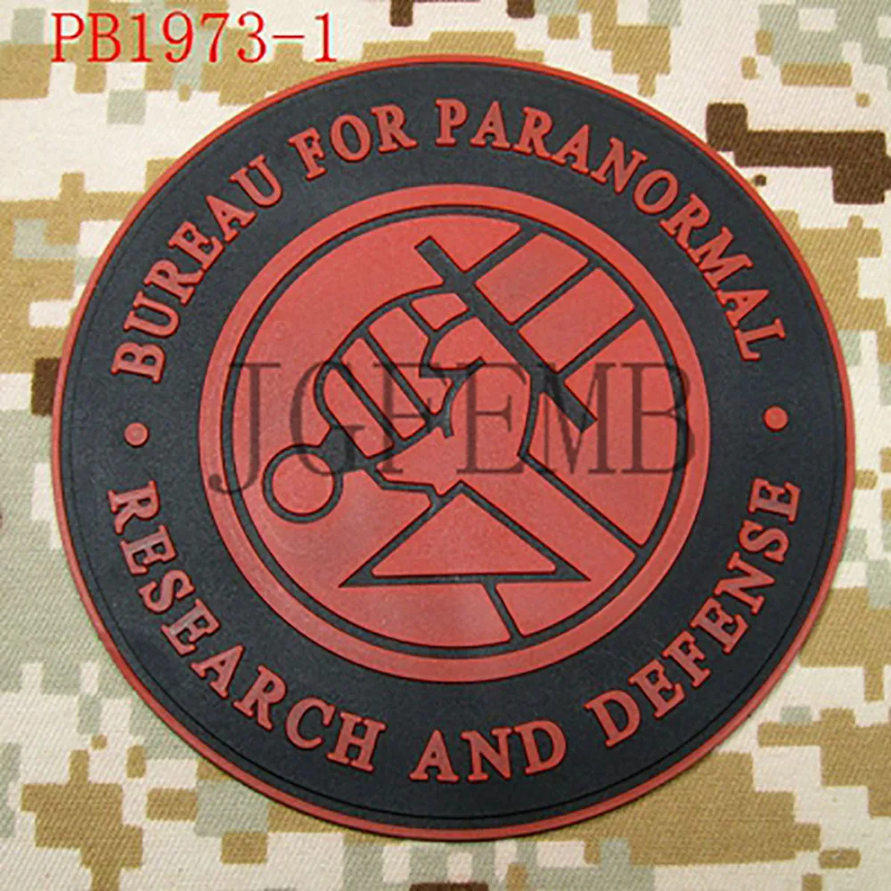 B.P.R.D. Bureau For Paranormal Research and Defense Tactical Morale 3D PVC Patch