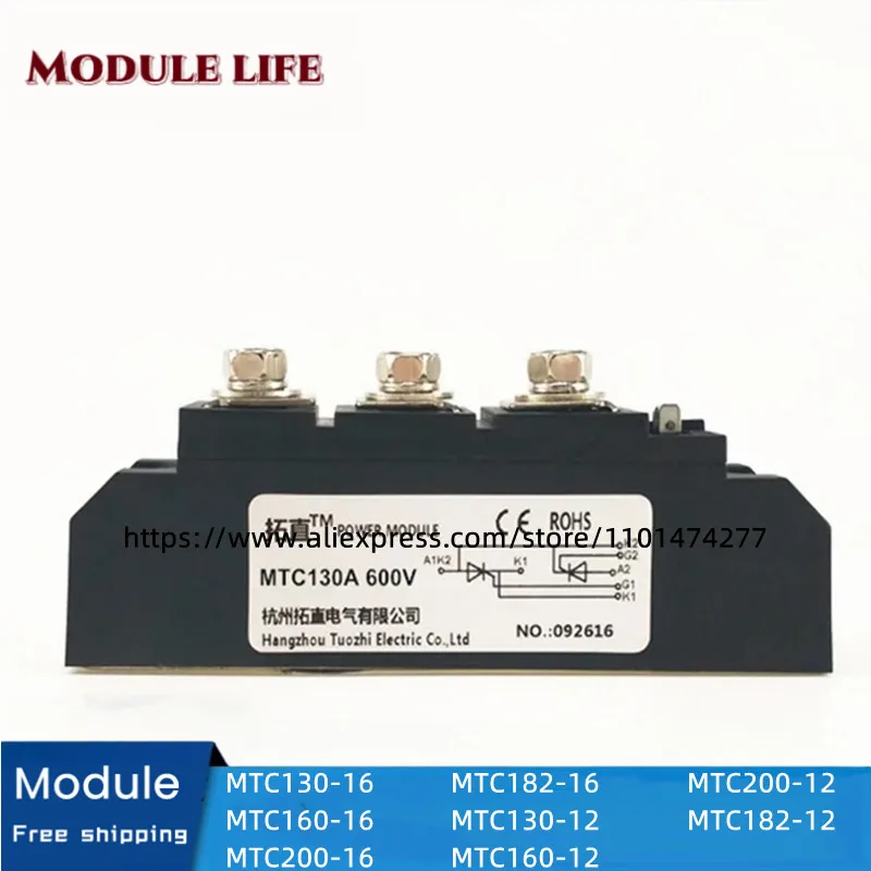 

100% brand new original thyristor module MTC130-16 MTC160-16 MTC200-16 MTC182-16 MTC130-12 MTC160-12 MTC200-12 MTC182-12