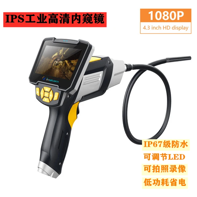 Automotive maintenance pipeline industrial endoscope high-definition camera detection 4.3 inch 1080P waterproof probe