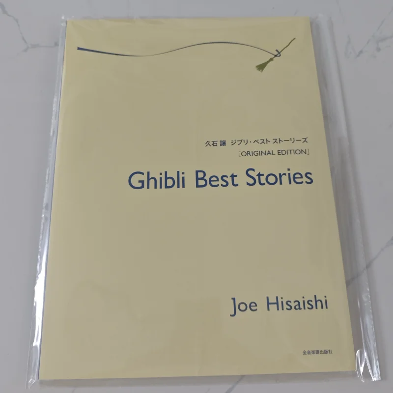 

Joe Hisaishi Studio Ghibli Ghibli Лучшие истории Фортепиано Соло Музыкальная партитура Избранная из фильмов Хаяо Миядзаки Оригинальное издание