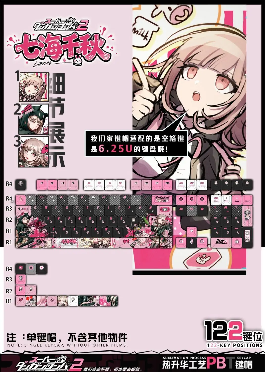 

122 клавиши Danganronpa, пользовательские колпачки для клавиш, аниме-игры Chreey PBT, прозрачные колпачки для клавиш для изготовления 68 Mad 68 Wooting 60, механическая клавиатура