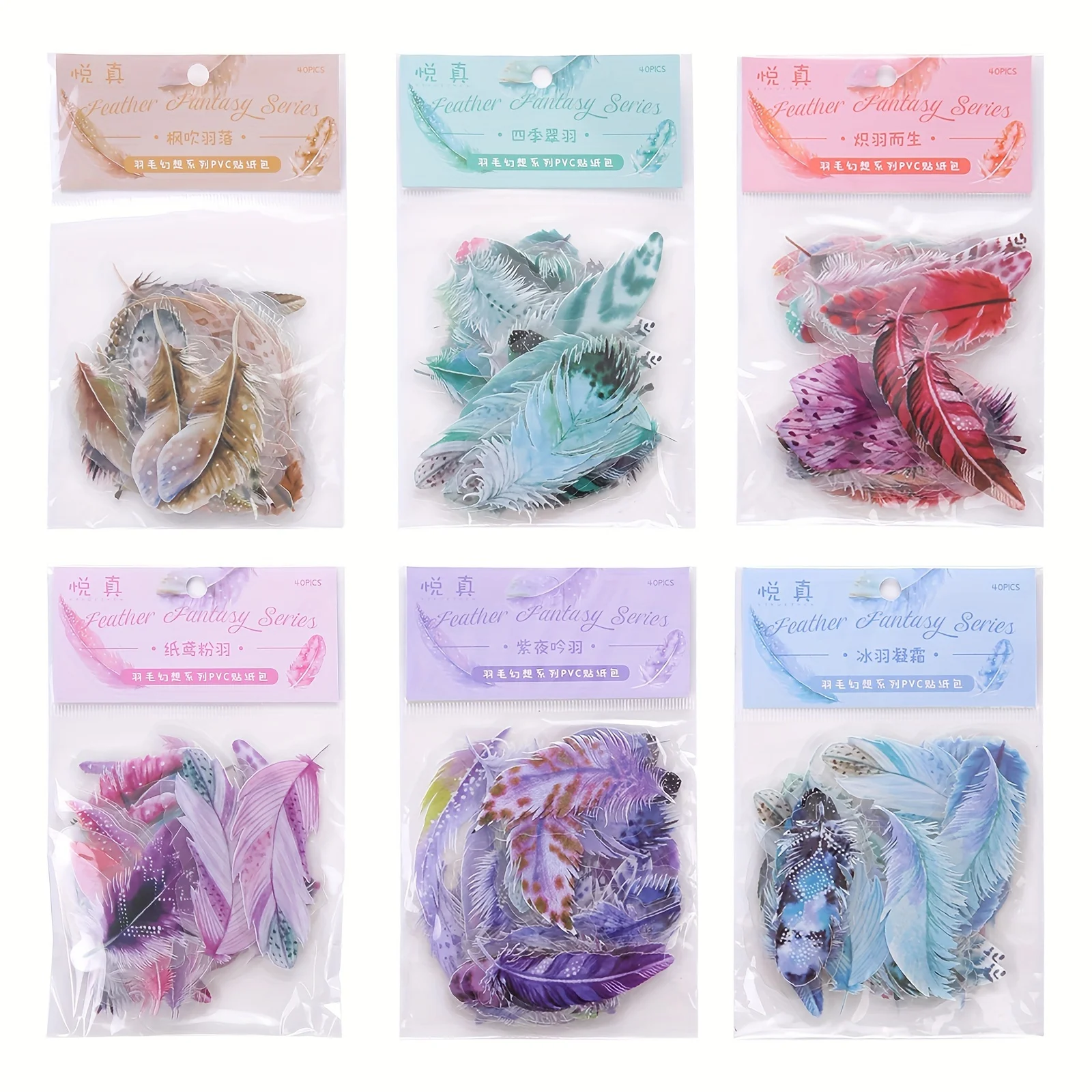 

240pcs Multi-color Feather Stickers Set, 6 Styles Transparent Waterproof Decorative Stickers, Self-Adhesive Retro Decals For Scr