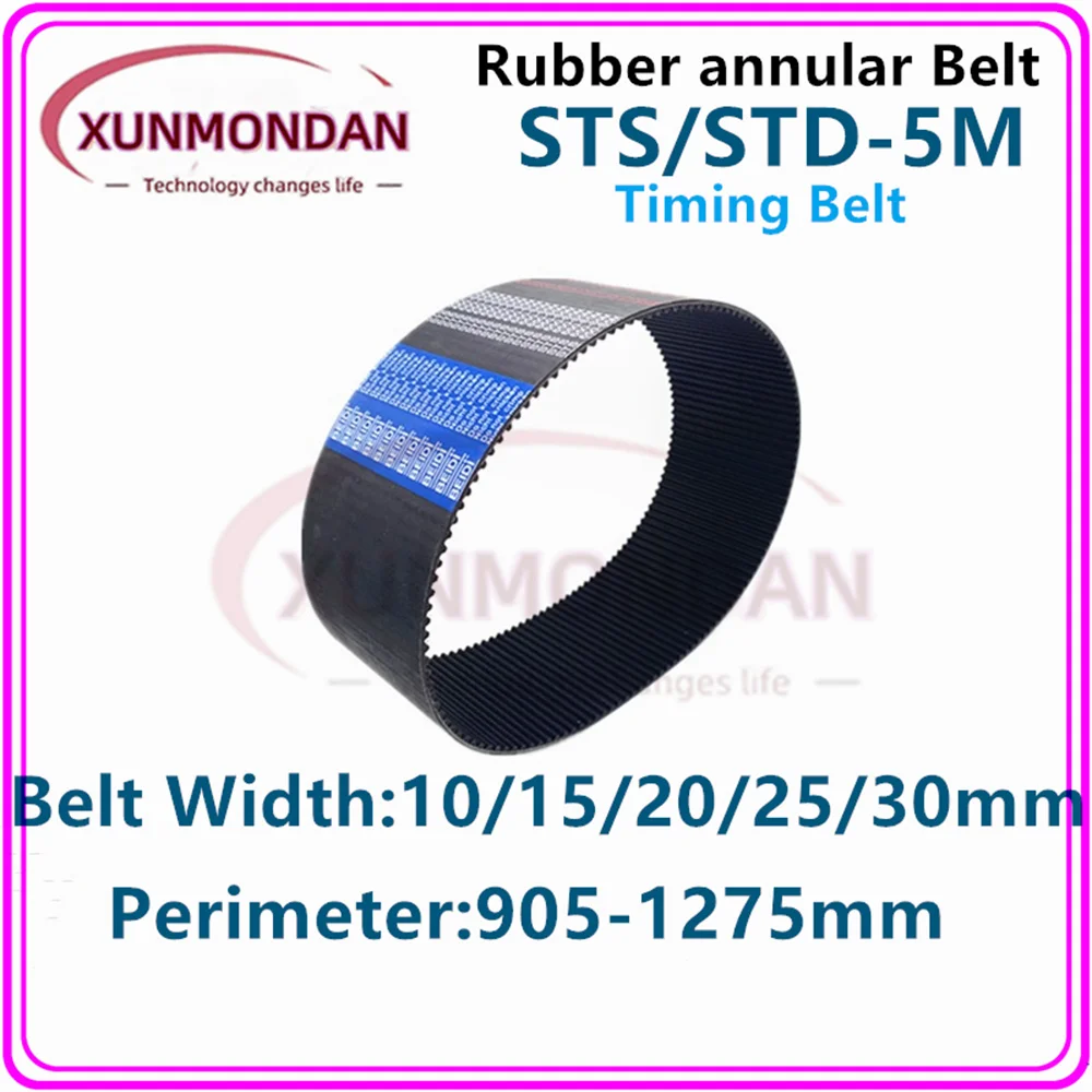 STS/STD 5M Semicircular Arc Tooth S5M Rubber Closed-loop Synchronous Belt Length 905-1275mm Width=10/15/20/25/30mm Pitch 5mm