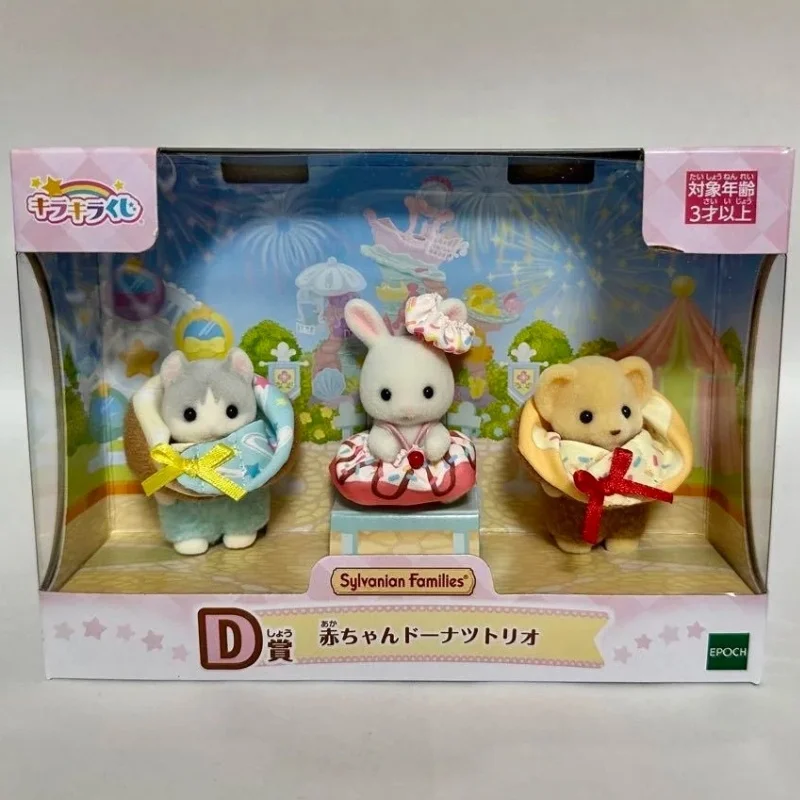 New Hot Sylvanian Families Anime Figure D Reward Set Kawaii Flocking Doll Decoration Model Toys Desktop Ornaments Birthday Gifts