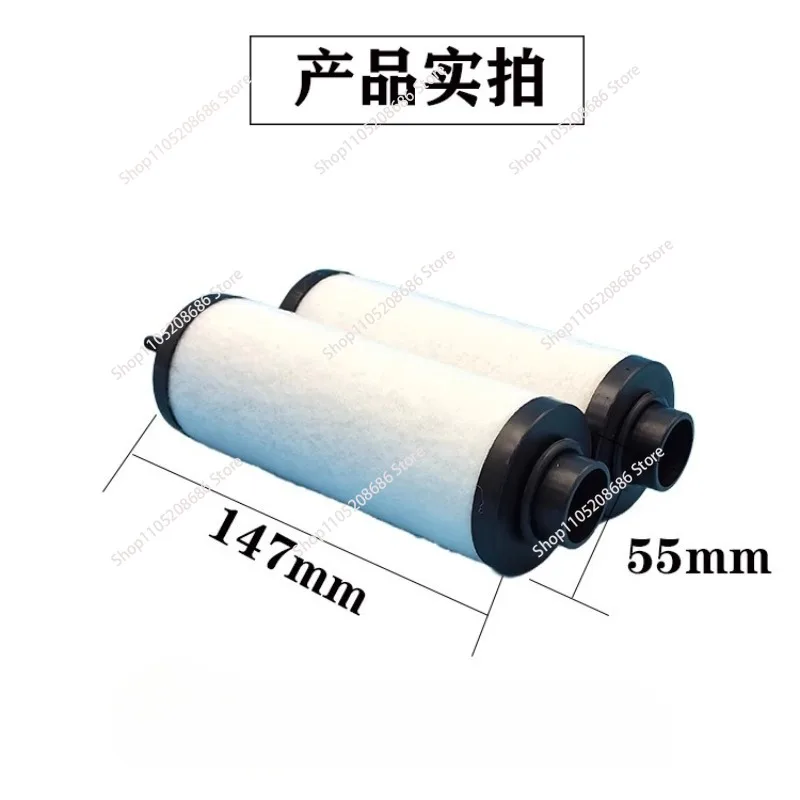 1PCS Exhaust filter element Vacuum pump filter element Oil mist separator