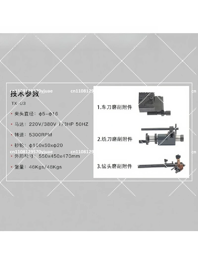 Universal Knife Sharpener High Precision Sharpening Tool for Turning, Carving, Milling Cutter and Drill Bit