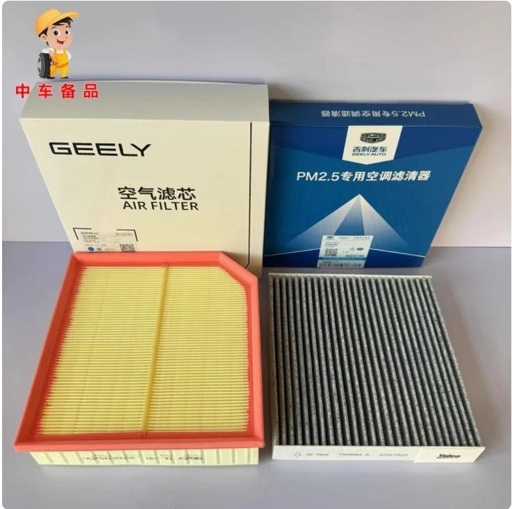 مجموعة فلاتر أصلية 1/2/3/4 لـ Geely Atlas PRO Boyue Pro Azkarra 1.5T فلتر الهواء وفلتر الزيت وفلتر المقصورة وفلتر الوقود