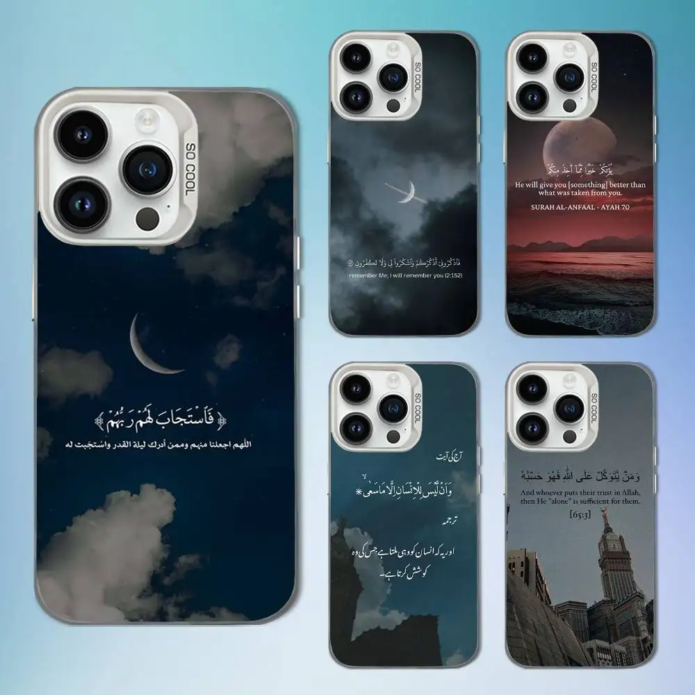 

Quran Quotes Arabic Phone Case For iPhone 16,15,14,13,12,11,Mini,Pro,SE,MAX White Matte Shockproof Cover
