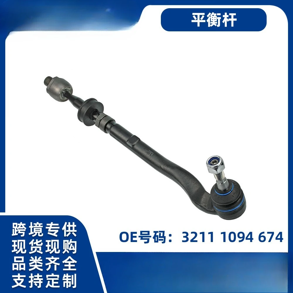 

Suitable for German car chassis parts BMW 5 Series E39 directional machine outer ball head horizontal tie rod 32111094674