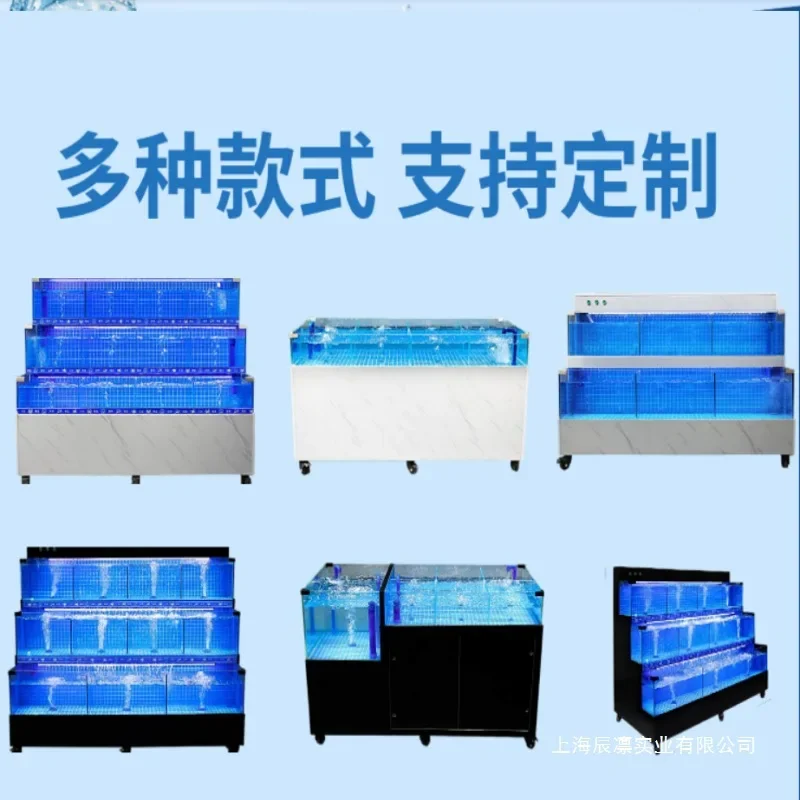 Glass fish tank supermarket shellfish integrated mobile seafood tank refrigeration hotel commercial aquatic products