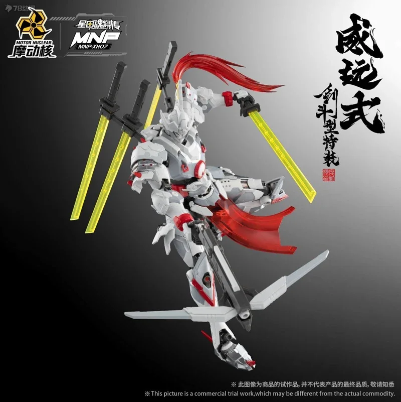 Original Anime Alloy Esqueleto Modelo Assembly Action Toy Figuras, WEIYUANSHIJIANDOU Presente, Motor NUCLEAR, MNP-XH07, Em estoque