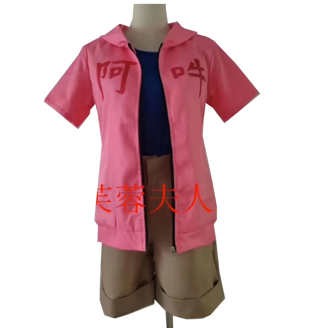 2023 Kagerou Project Momo Kisaragi Cosplay Costume