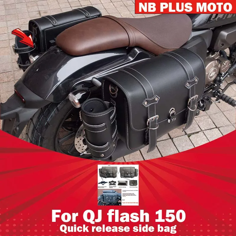 【Premium】For Qianjiang QJ flash 150 side bag modification parts quick release waterproof side leather bag canvas bag accessories