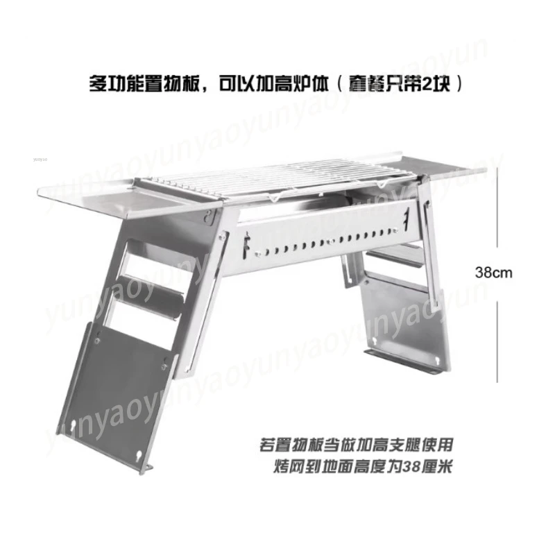 

Outdoor Portable Stainless Steel Charcoal BBQ Grill Easy Folding Camping Picnic Barbecue Grill