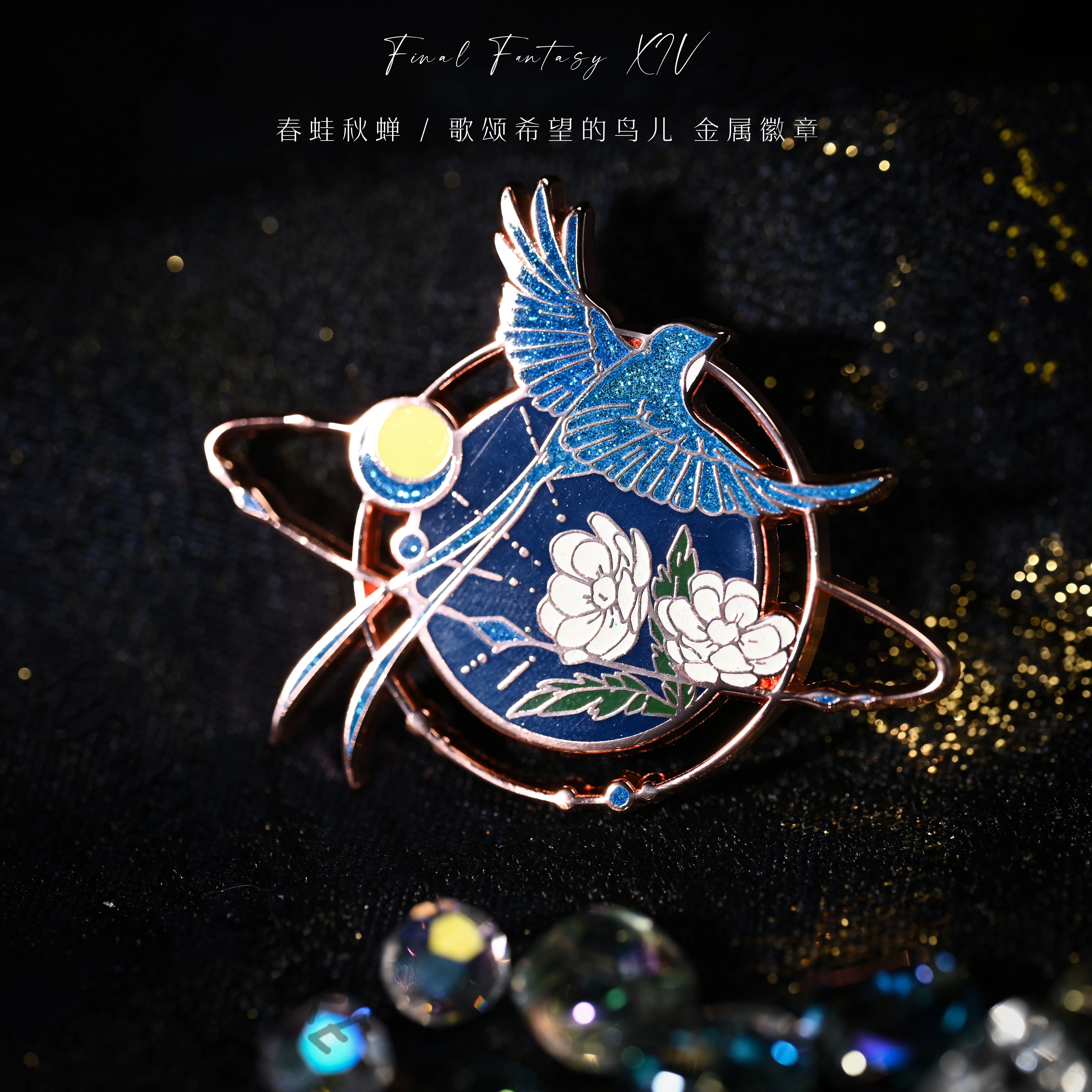 

Final Fantasy Blue Bird Square Metal Plaque XIVFINAL FANTASY XIV Cosplay Anime Badge Breastpin Emblem Cartoon Handcraft Mascot