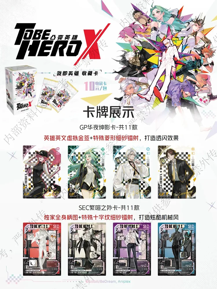 مجموعة المهام الطرفية من سلسلة Herox To Be Herox Transformation Convex، مجموعة رائعة من البطاقات الصغيرة هدية