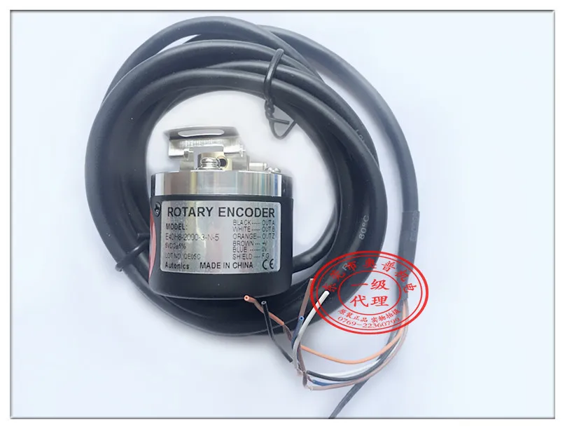 2025 Autonix Rotary…