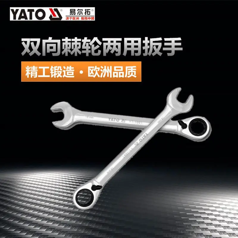 Brand new Yiertuo original bidirectional ratchet dual-use open wrench, Torx Wrench, ratchet open quick wrench YT-1651 1PCS