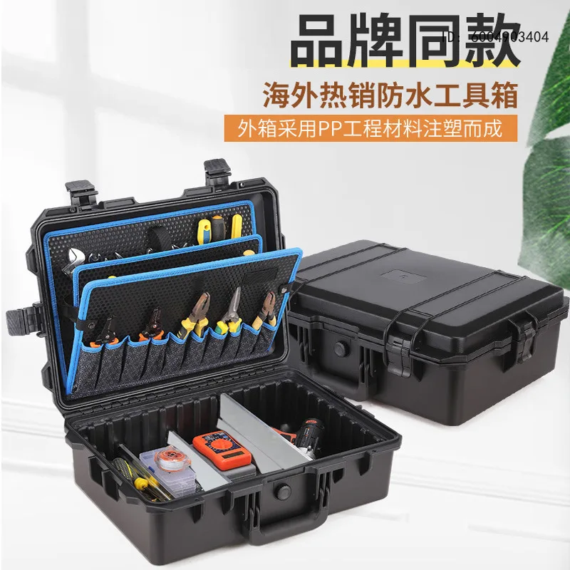 

German same hardware tool box industrial grade electrician repair waterproof and anti-drop tool box portable