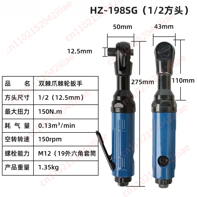 Auto Torque  Air Tools Adjustable  Mini Twin Ratchet Air Ratchet Wrench OEM 1/2  Industry Pneumatic Spanners Made Car
