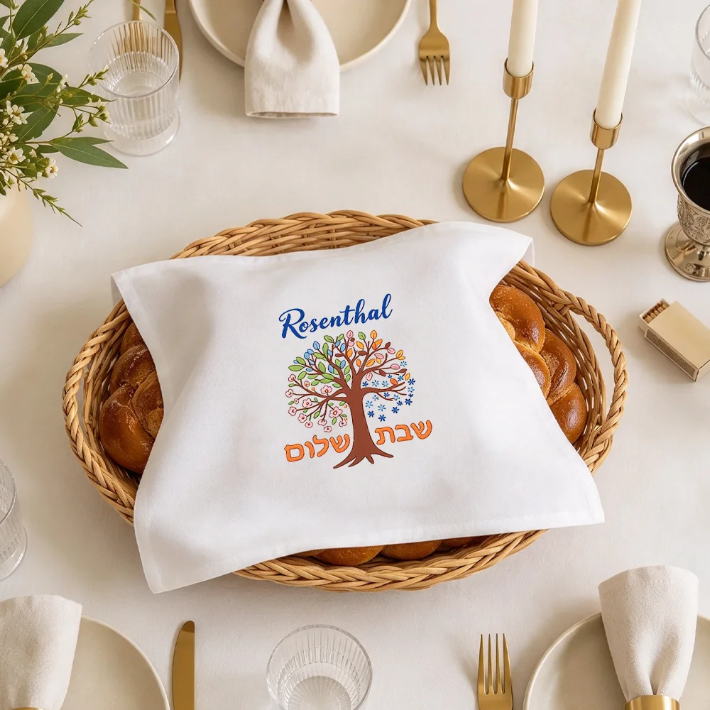 Jewish Shabbat Shalom Challah Cover Personalized Custom Name Bread Cover Jewish Sabbath Dining Table Decor Holiday Gift