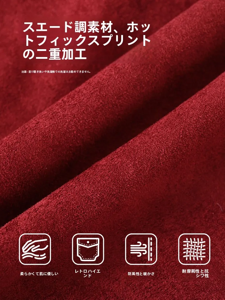 

New Year's Faionable Neutral Maood Suede ort Jaet with Rhinestones Year Design Japanese Sle Warm Coat for Men...