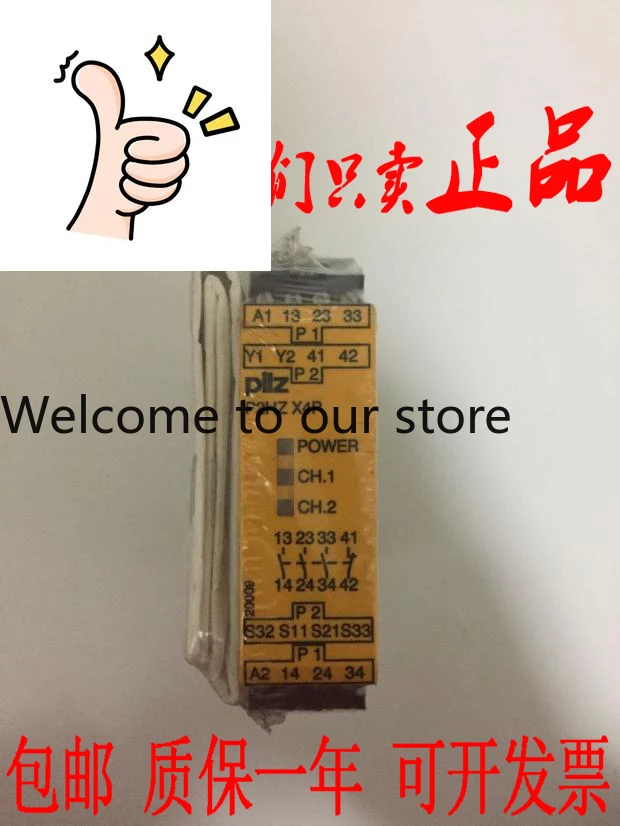 New Pilz Safety Rel…