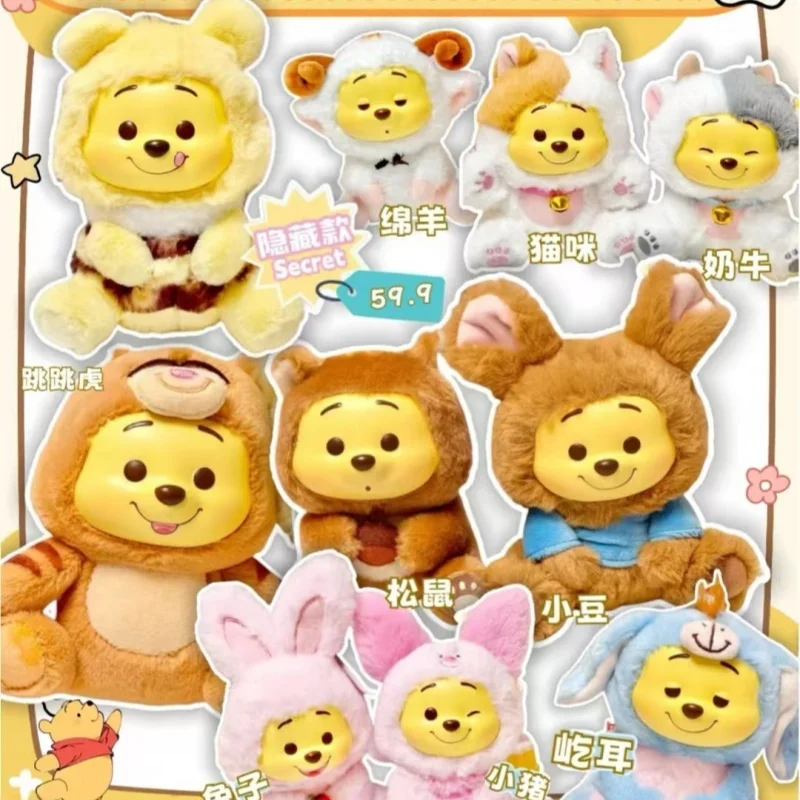Disney Pooh Naughty Party Blind Boxes (Authentic) - Cute Vinyl