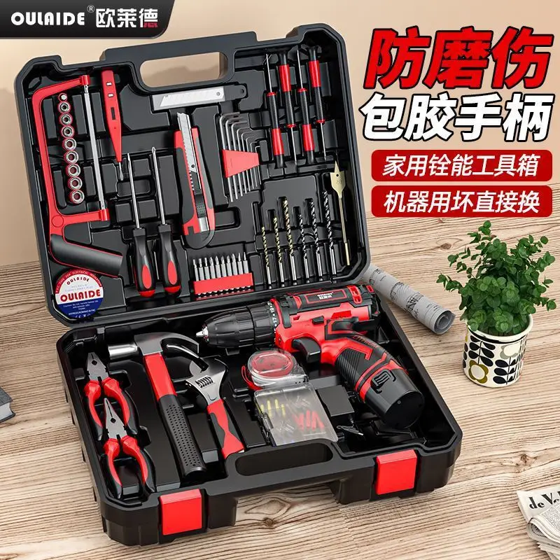 Household Tool Kit Set with Cordless Drill Option, Multi Function Repair Tool Box with 25 Plus 1 Torque Electric Drill