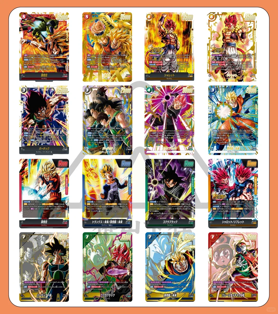 New Bandai Genuine Dragon Ball Super TCG Fusion World FB11 BRINGTENESS OF HOPE Japanese Edition Collectible Trading Cards Anime