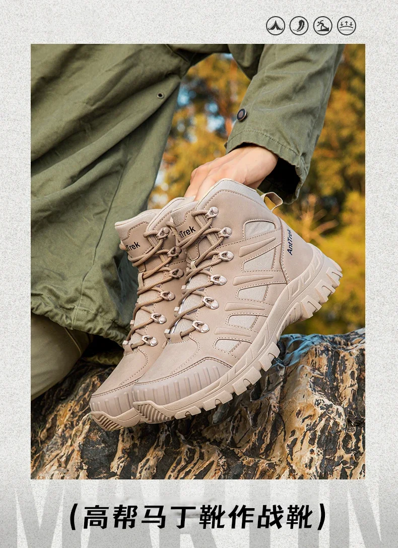 Herren Neue Armee-Stiefel Outdoor Ultraleichte Rutschfeste Schnelleinsatz-Knöchelstiefel Taktische Stiefel für Camping Arbeit Wasserdichte Jagdstiefel – Detail 17
