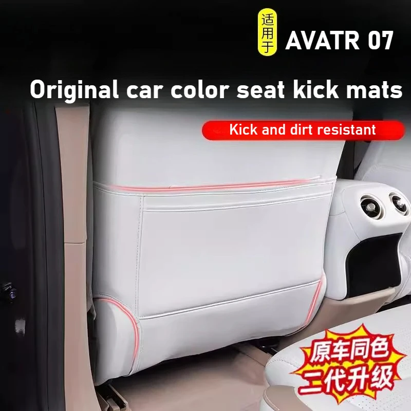 Seat kick mat modification special interior seat back leather anti-dirt all-inclusive protective pad accessories For AVATR 07