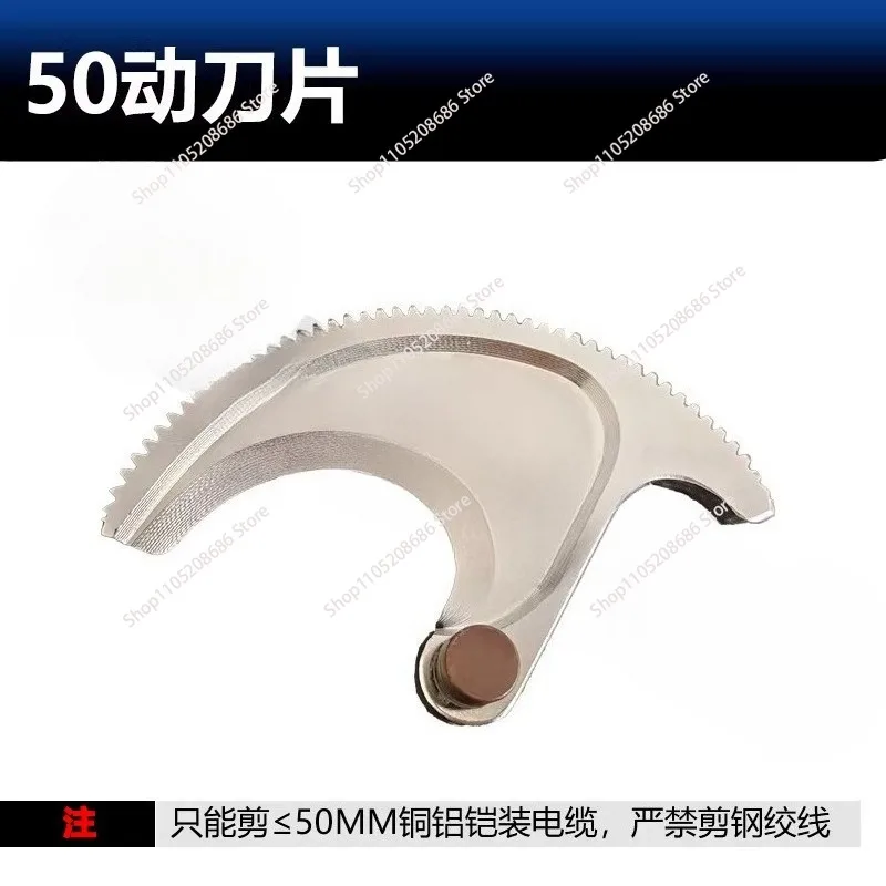

Electric gear scissors for EC-50M EC-65M ratchet cable scissors rechargeable cable cutter accessories