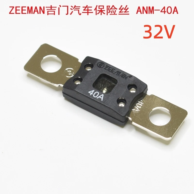 1PCS Zeeman Automobile Fuse ANM Bolt Fork Bolt Automotive Fuse 40 50 60 80100 125 175 200 250 300A 32V